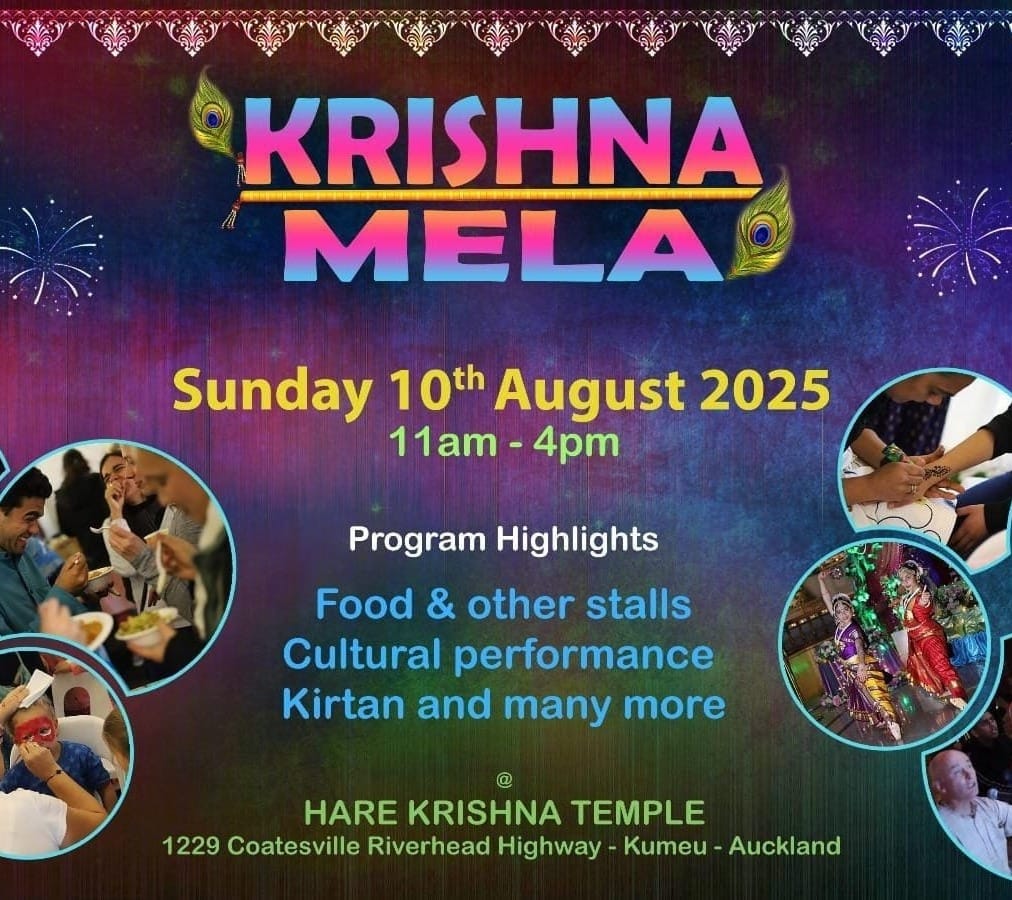 Krishna Mela 2025