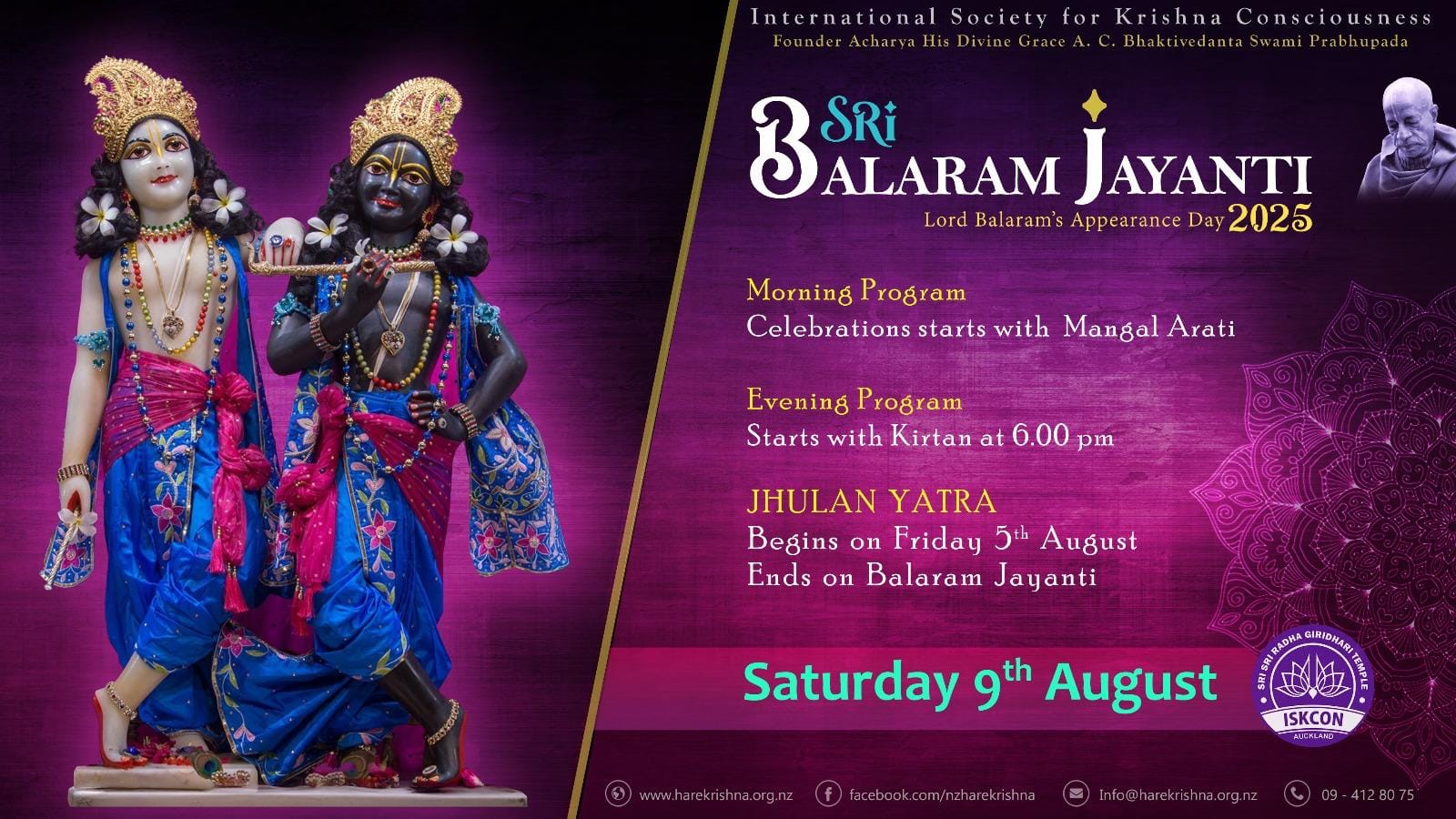 Sri Balarama Jayanti & Jhulan Yatra 2025