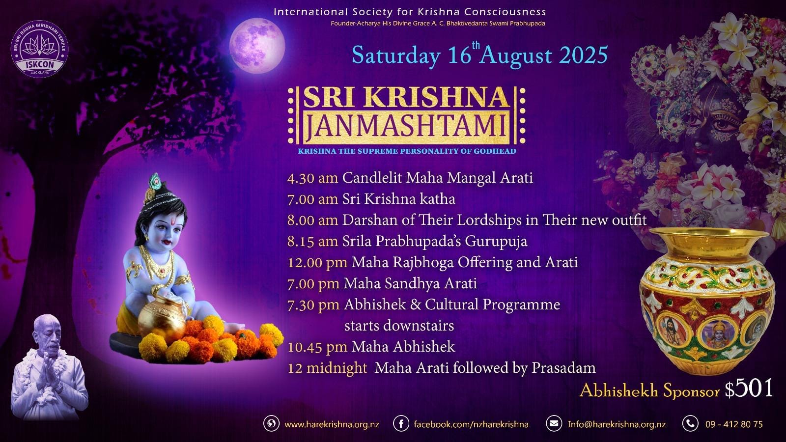 Sri Krishna Janmashtami 2025