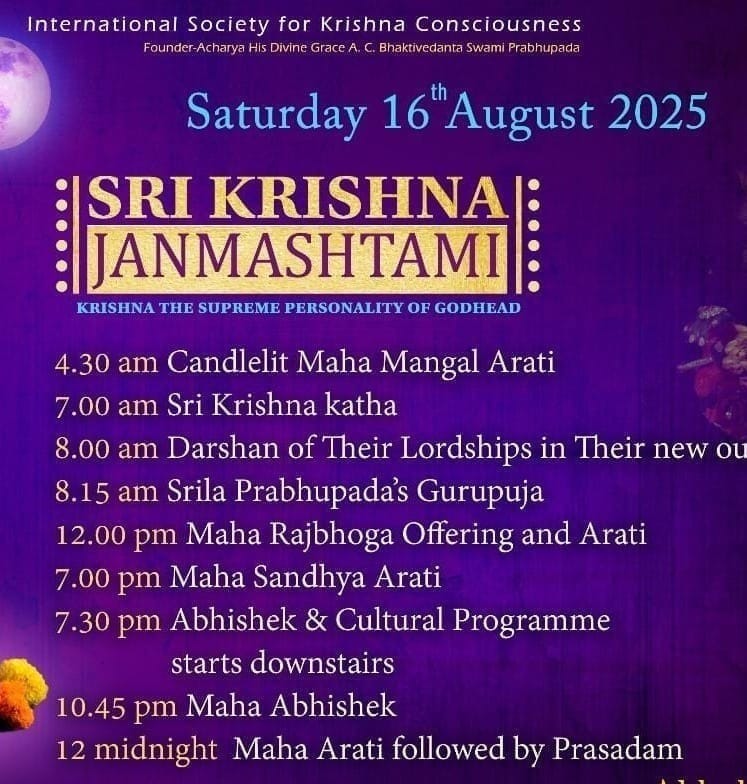 Sri Krishna Janmashtami 2025