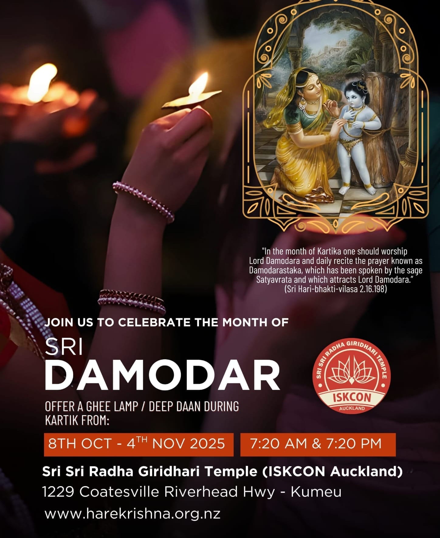 Month of Sri Damodar (Kartik) 2025